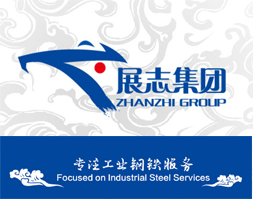 ZZsteel Company
